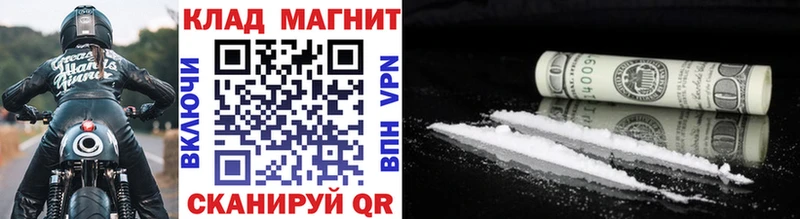 Купить наркотики сайты Ишимбай Alpha PVP МЕФ ГАШ МАРИХУАНА АМФ Cocaine