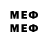 Марки NBOMe 1500мкг XxMHSHOLLEMxX