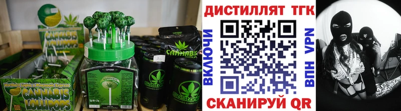 Еда ТГК конопля  Ишимбай 