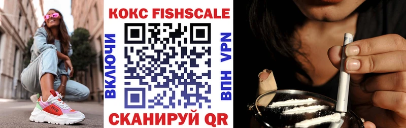 КОКАИН 99%  hydra как войти  Ишимбай 