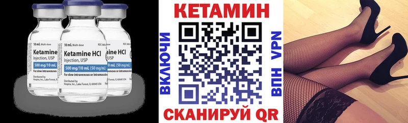 купить наркотики сайты  Ишимбай  Кетамин ketamine 