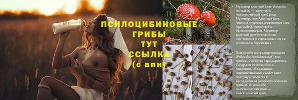 дистиллят марихуана Заволжск