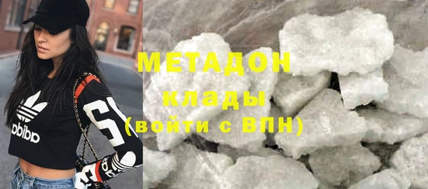 mdma Заволжье