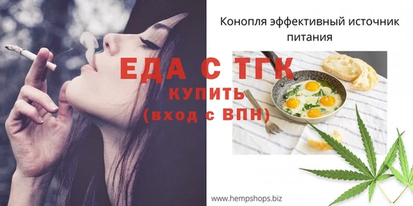 дистиллят марихуана Заволжск