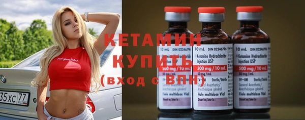 дистиллят марихуана Заволжск