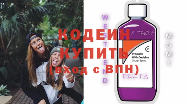 метамфетамин Заводоуковск