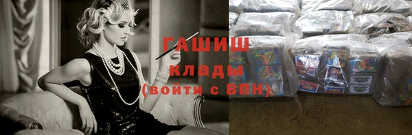 mdma Заволжье