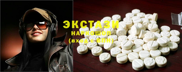 метамфетамин Заводоуковск