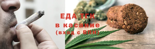 метамфетамин Заводоуковск