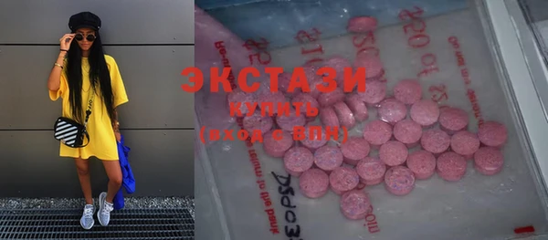 метамфетамин Заводоуковск