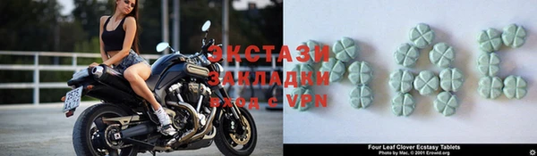 метамфетамин Заводоуковск