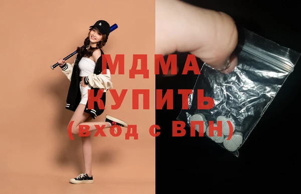 дистиллят марихуана Заволжск