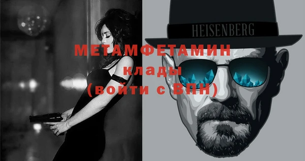 метамфетамин Заводоуковск