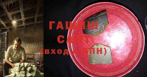 метамфетамин Заводоуковск