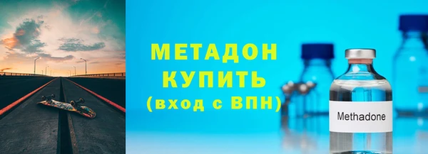 дистиллят марихуана Заволжск