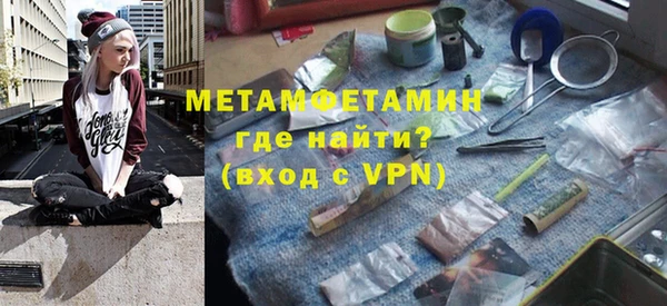 метамфетамин Заводоуковск