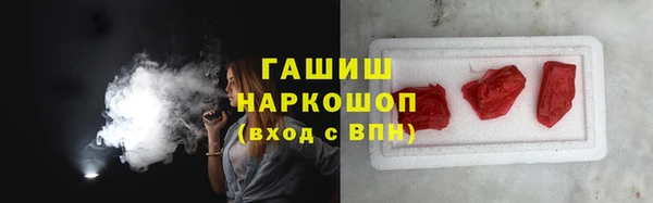 метамфетамин Заводоуковск