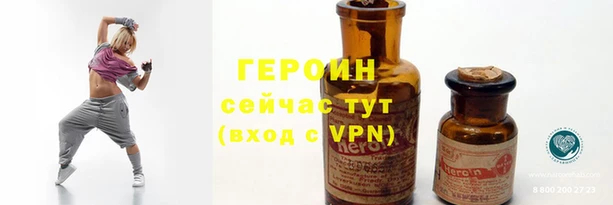 метамфетамин Заводоуковск
