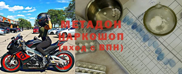 метамфетамин Заводоуковск