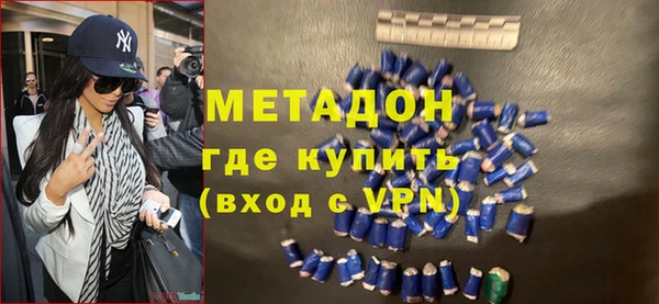 дистиллят марихуана Заволжск