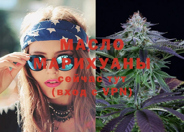 дистиллят марихуана Заволжск