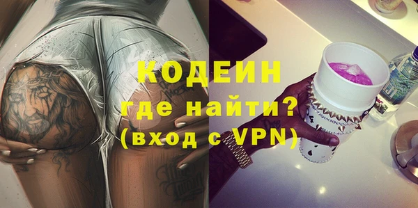 mdma Заволжье