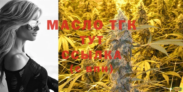 mdma Заволжье