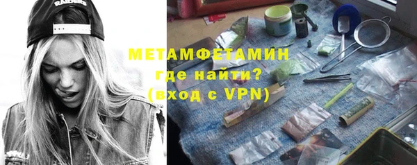 дистиллят марихуана Заволжск