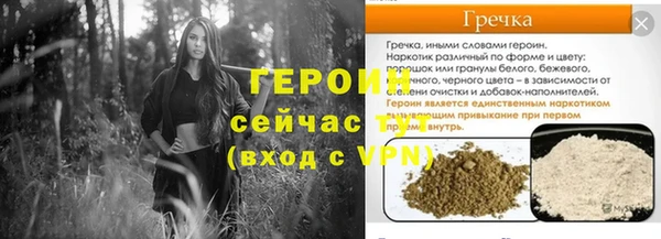 метамфетамин Заводоуковск