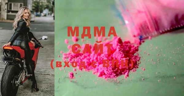 метамфетамин Заводоуковск
