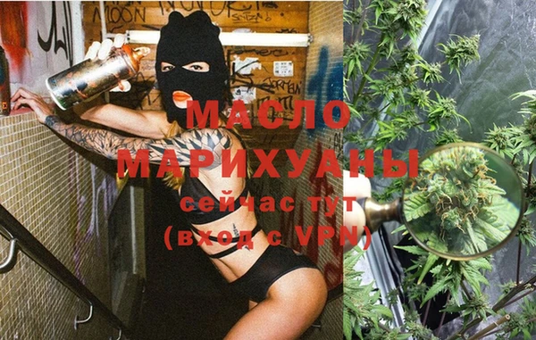 mdma Заволжье