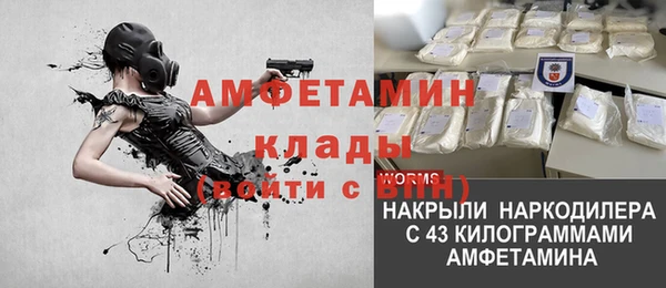 метамфетамин Заводоуковск