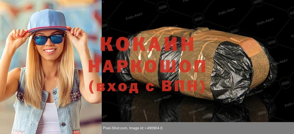 метамфетамин Заводоуковск