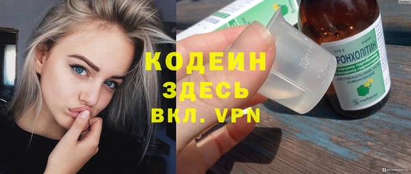mdma Заволжье