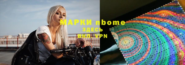 дистиллят марихуана Заволжск