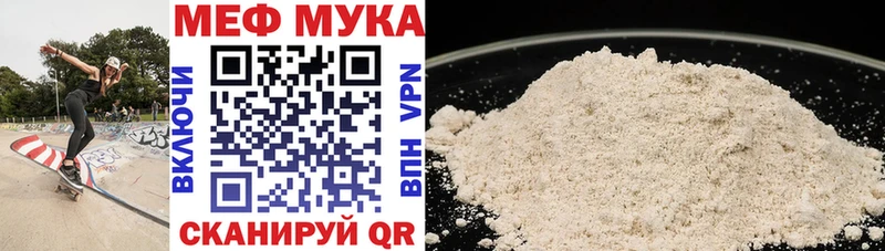 МЕФ 4 MMC МЕГА как войти Ишимбай