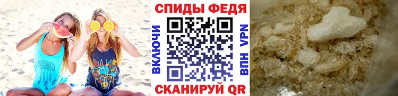 блэк спрут зеркало  Ишимбай  Первитин Декстрометамфетамин 99.9% 